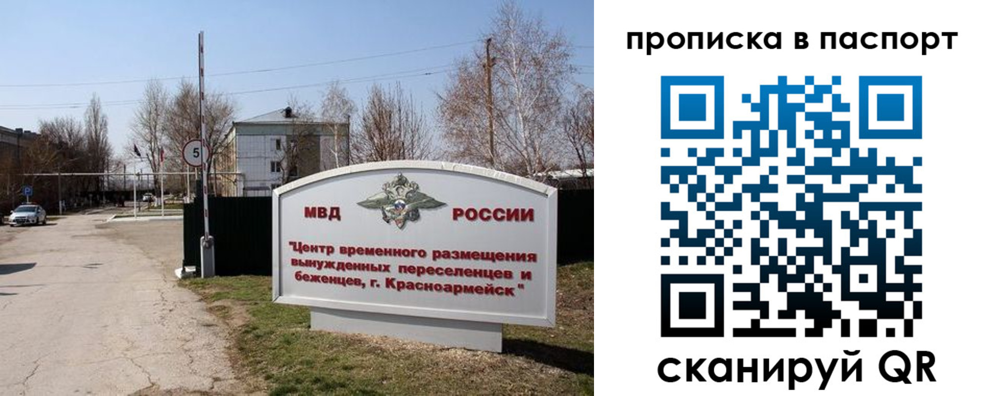 регистрация в Ливны